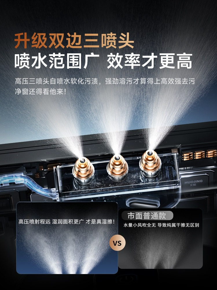 Water spray window cleaning ro - Power Tools For Windows review and price